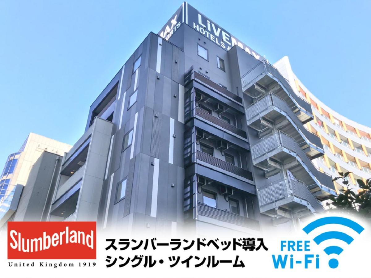 Hotel Livemax Chiba Soga-Ekimae Exterior foto